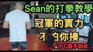 [問卦] 去UFC打拳有多難？