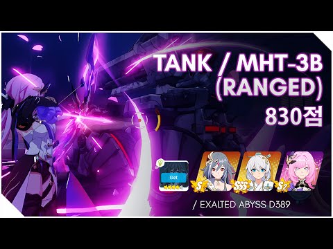 [Ex Abyss] RL D389: MHT-3B (Ranged) 830 - HS (S.0)/SA/MPE (S.2) | HI 3 SEA
