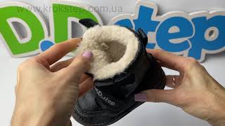 D.D.Step черевики W071-42895B Black
