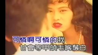 陳雷 - 頭毛嘴鬚白