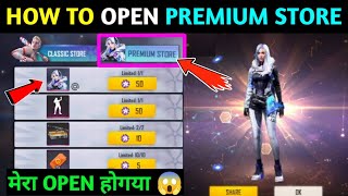 PREMIUM STORE FREE FIRE || HOW TO OPEN PREMIUM STORE || PREMIUM STORE FREE REWARDS