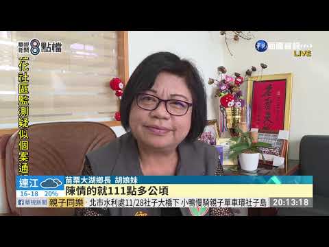 乾旱缺水傳災情 柑橘果農損失慘重