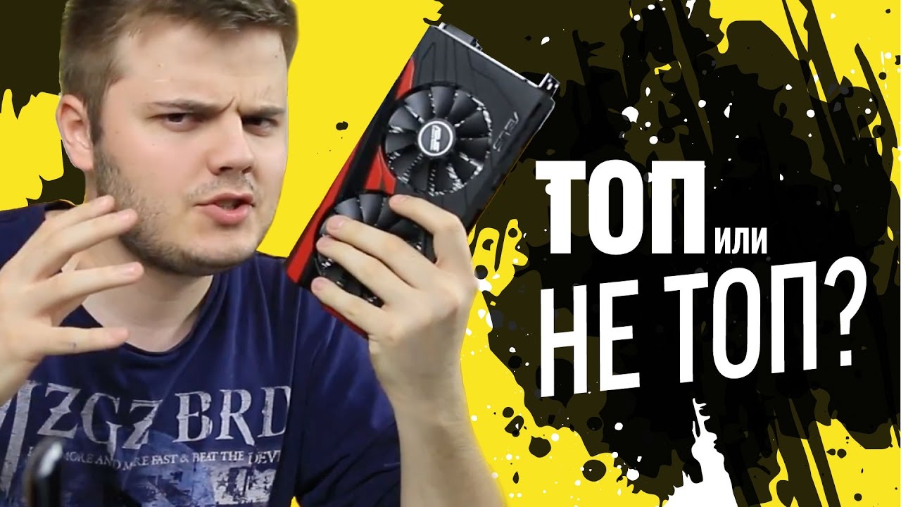 Видеокарта Asus PCI-E STRIX-GTX1050TI-4G-GAMING nVidia GeForce GTX 1050TI 4096Mb 128bit GDDR5 1290/7008 DVIx2/HDMIx1/DPx1/HDCP Ret