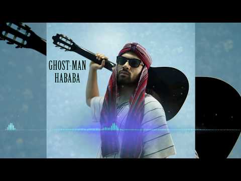 El Ghostman - Hababa / هابابا [Music Audio]