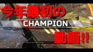 今年最初の動画!!