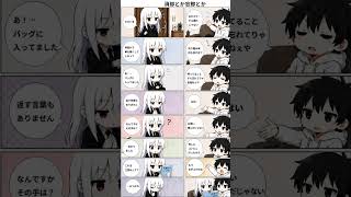 消却とか忘却とか