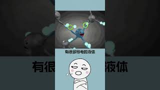 把汽車鑰匙放在頭上，感應距離竟然翻倍？真相揭秘！#shorts #short #科普