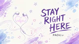 Stay Right Here – Catchy First Love Pop Song | Original Song by PAOにぃ