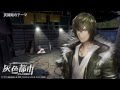 本格サスペンスゲーム 灰色都市 公式BGM 灰賀剛のテーマ