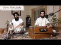 Shree Ram Janki Aviraas