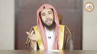 2- الدروس الفقهية في الوقف والوصية || الشيخ أ.د. خالد المشيقح image