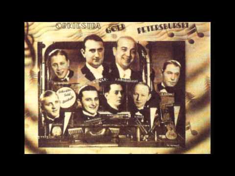 Artur Gold's & Jerzy Petersburski's Orchestra - Rose Marie (Shimmy)