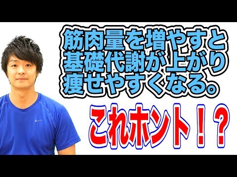 研究によると、無視されている筋肉は代謝を活性化し、体重を減らすのに役立ちます
