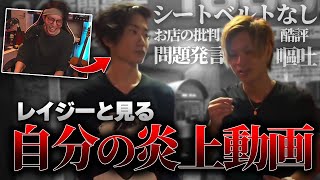 【炎上覚悟】今出したら確実に炎上する昔の実写動画を振り返る