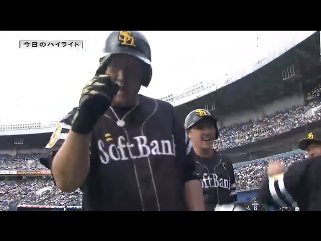 9/26 マリーンズ対ホークス ハイライト