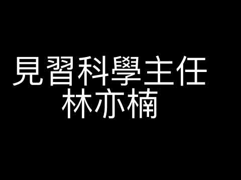 英文天氣報告 (30/3/2022)