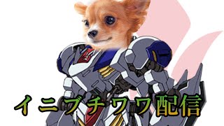 【イニブ配信】かーりー来店イベント