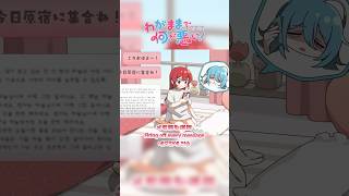 主人公に休みなどありません！ #kasaneteto #hatsunemiku #重音テト #初音ミク #vocaloid