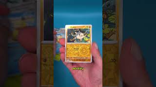 This...! #pokemondestinedrivals #rarecard #pokemontiktok #mewtwo