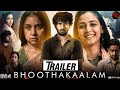 Bhoothakaalam Hindi Official Trailer Hdhub4u Movie Trailer Horror Story Indian South Movie