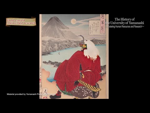The History of the University of Yamanashi 【Official Movie】