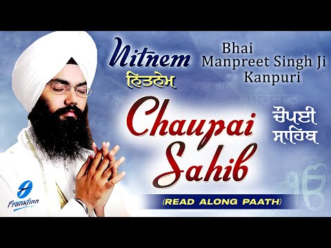 Chaupai Sahib (Read Along Path) Manpreet Singh Ji Kanpuri - Nitnem Bani | New Shabad Gurbani Kirtan