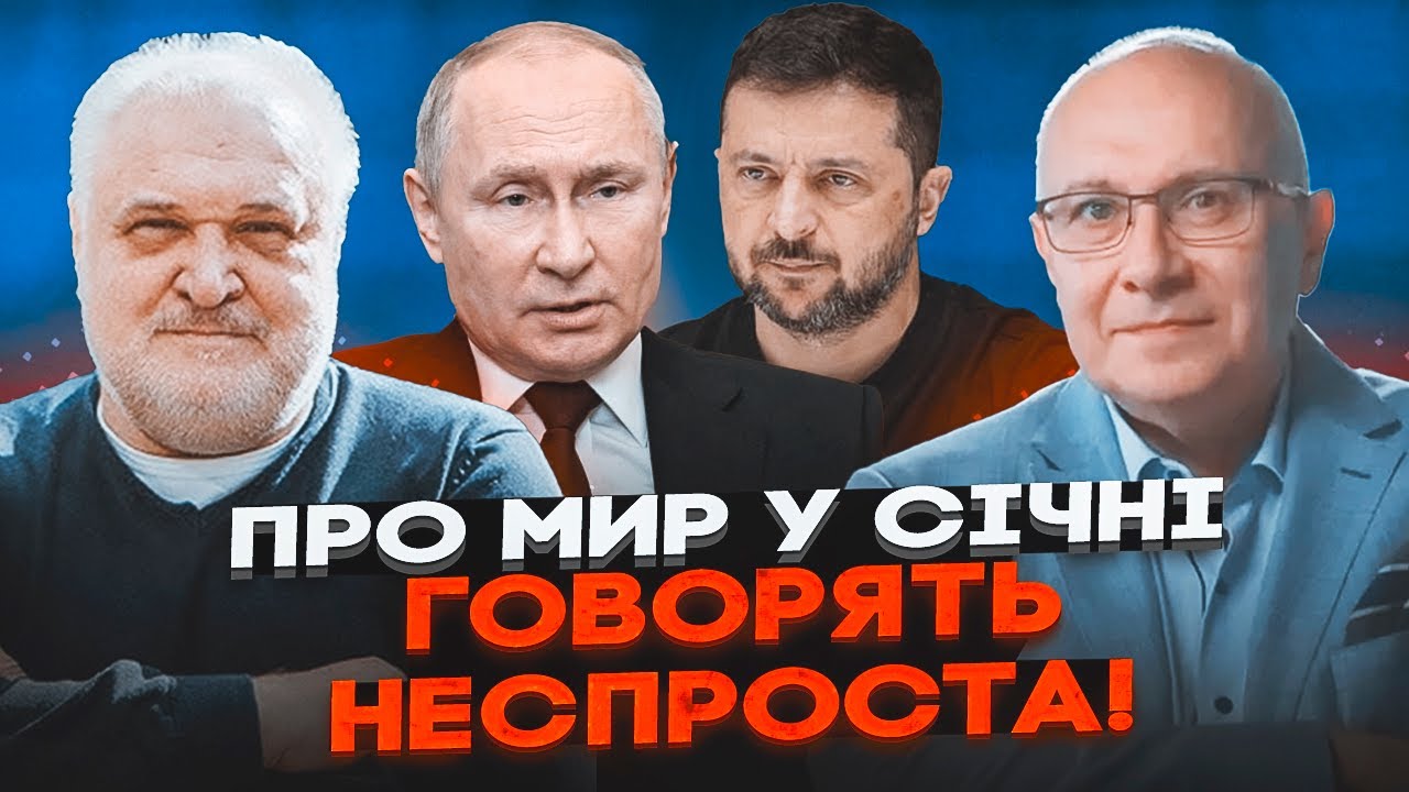 ⚡️ПЕРЕЛОМ У 2026! Путін не зміг ПРИХОВАТИ КРАХ В РФ! Війська США зайдуть в Укра