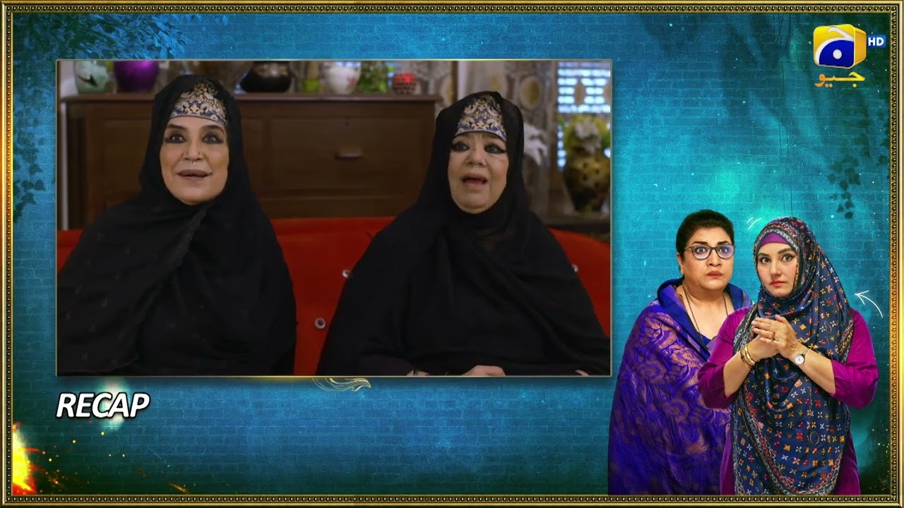 Recap Bahar Nagar Episode 71 - 1st November 2025 - HAR PAL GEO