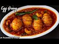 Simple Tasty Egg Gravy Egg Curry Recipe Egg Masala By PichekkistaBobby