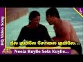 Soora Samharam Tamil Movie Songs Neela Kuyile Sola Kuyile Video Song நீல குயிலே �
