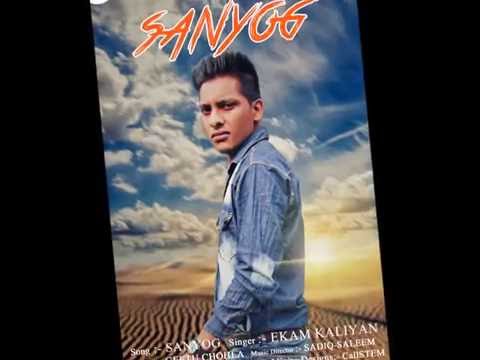 Sanyog
