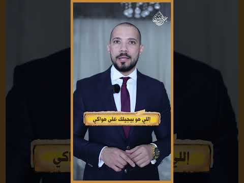 فتوى باطلة تسببت في إفساد صلاة الكثيرات من النساء