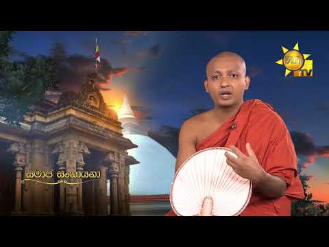 Hiru TV