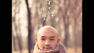 李代沫 我最親愛的