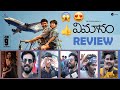 Vimanam Telugu Movie Review