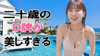 【岩本蓮加】乃木坂の美女が神秘的すぎます