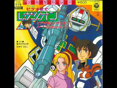 Video Senshi Lezarion Video Senshi Lezarion Takayuki Miyauchi