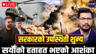 रसुवामा आएको बाढी र क्षतिले बस्ती सोत्तर, मानवीय क्षतिको अवस्था कल्पनाबाहिर, यस्तो छ ताजा जानकारी