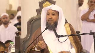 صورة 03 مقاصد الحج    توحيد الله  لفضيلة الشيخ أ د حسن بخاري   السبت 03 12 1443