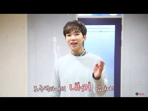 더유닛B - 백퍼센트 록현이 알려주는 '내꺼' 포인트 안무 100PERCENT ROCKHYUN TheUnit You are mine