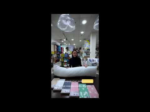 Подушка S-Form IDEIA 40х130 см для тела, анатомическая для сна и беременных, антиаллергенная, с регулировкой высоты, на молнии - фото 1 - id-p1438549824