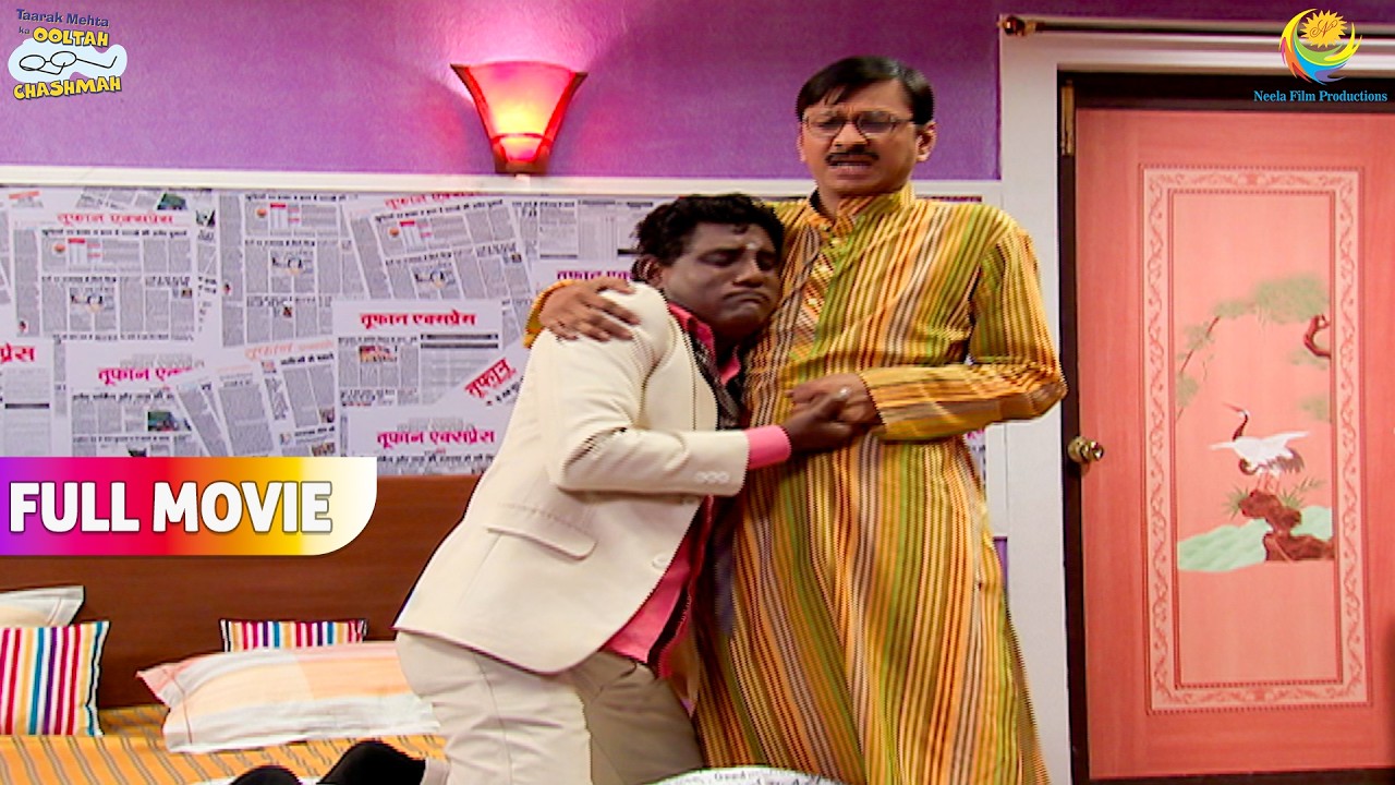 Kya Popatlal संबल पाएगा नशे में धुत Iyer Bhai Ko ! | FULL MOVIE | Taarak Mehta Ka Ooltah Chashmah