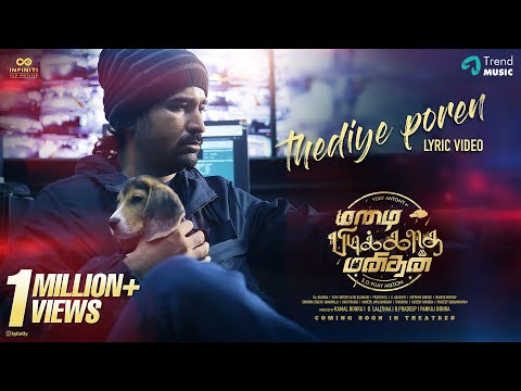 thediye poren song lyrics Thumbnail