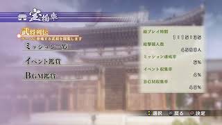 エペランク　ソロ