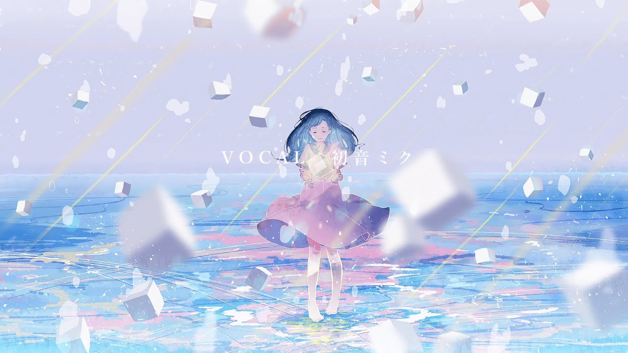 カラバコにアイ / feat.初音ミク