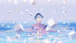  - カラバコにアイ / feat.初音ミク