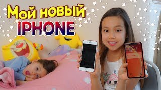Что В Моем Новом Телефоне?/Делюсь Своими ПРОБЛЕМАМИ/Подарила Старый IPHONE