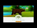 Babytv Hebrew Look Around You Ending
