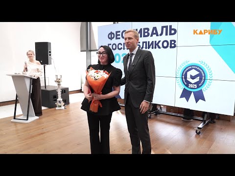 В Магадане определили лучшие госпаблики