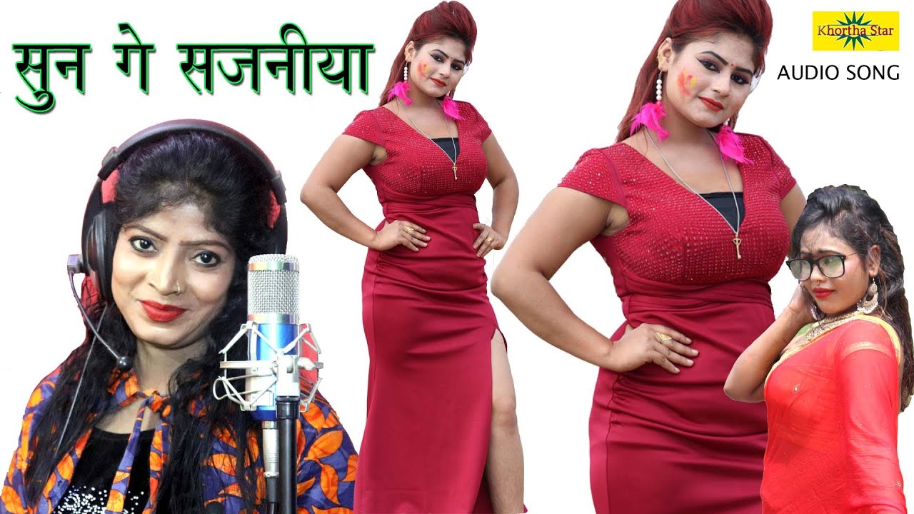 Sune ge sajaniya new khortha star new audio song singer Gabbu Bhai Ready khortha dehati song
